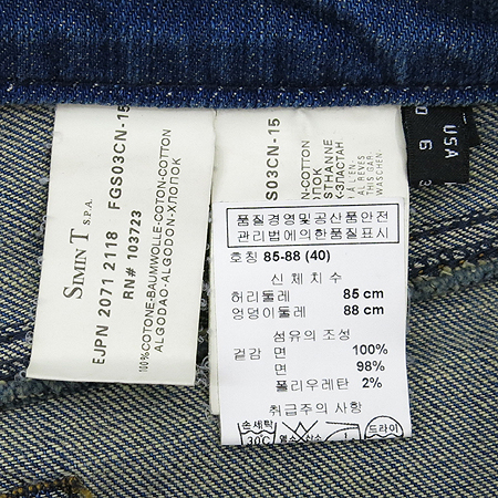 Emporio Armani(�������� �Ƹ�����) û �ݹ��� (��ĿƮSET) [���빮��] �̹���4 - ���̺��� �߰���ǰ