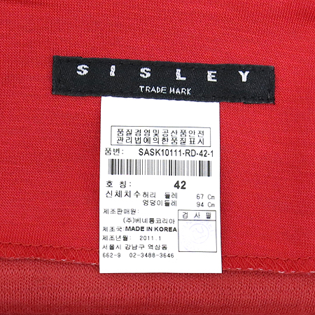 Sisley(�ý���) �����÷� ���� ��ĿƮ �̹���4 - ���̺��� �߰���ǰ