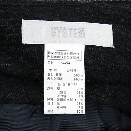 System(�ý���) �׷����÷� ��ĿƮ �̹���4 - ���̺��� �߰���ǰ