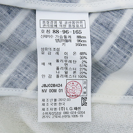 Jill Stuart(����Ʃ��Ʈ) ��ȥ�� ���̺�&ȭ��Ʈ�÷� ���� �̹���5 - ���̺��� �߰���ǰ