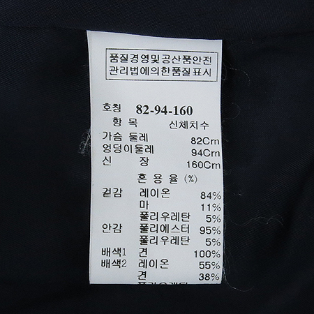 Time(Ÿ��) ��ȥ�� ���̺��÷� ���� (���:��ũ100) �̹���5 - ���̺��� �߰���ǰ