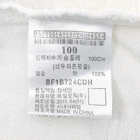 Bean Pole(����) ȭ��Ʈ�÷� ���� ���̳�ī�� Ƽ �̹���5 - ���̺��� �߰���ǰ