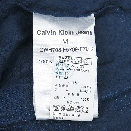 Calvin Klein(Ķ��Ŭ����) ���̺��÷� ���� ���콺 �̹���4 - ���̺��� �߰���ǰ