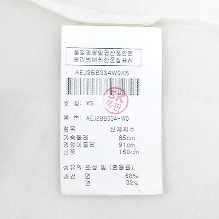 elie tahari(����Ÿ�ϸ�) ȭ��Ʈ�÷� ��ũȥ�� ���� ���콺 �̹���5 - ���̺��� �߰���ǰ