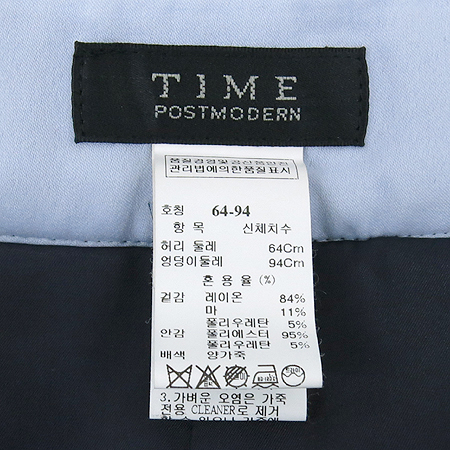 Time(Ÿ��) ��ȥ�� ���̺��÷� �ݹ��� (���:�簡��100) �̹���4 - ���̺��� �߰���ǰ