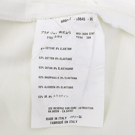 Prada(�����) ȭ��Ʈ�÷� 9�� ���� �̹���5 - ���̺��� �߰���ǰ