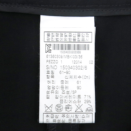 Max Mara(��������) �����÷� ���� �̹���4 - ���̺��� �߰���ǰ