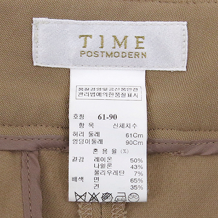 Time(Ÿ��) ���� �÷� ���� (���:��ũȥ��) �̹���4 - ���̺��� �߰���ǰ