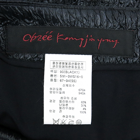 Obzee(������) �����÷� ��ĿƮ (���:��ũ100) �̹���4 - ���̺��� �߰���ǰ