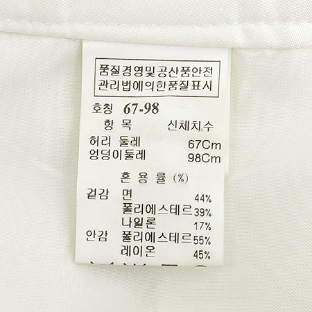 Mine(����) ȭ��Ʈ�÷� ��ĿƮ �̹���4 - ���̺��� �߰���ǰ