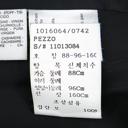 Max Mara()  Ʈ ̹5 - ̺ ߰ǰ