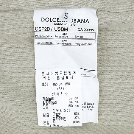 DOLCE & GABBANA(��ü&���ٳ�) ���̺��� �÷� �ĵ� ���� ���� [���빮��] �̹���5 - ���̺��� �߰���ǰ