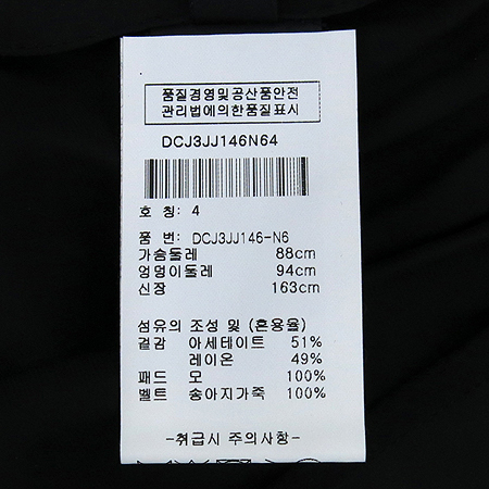 DKNY(����ī��) ���� ���� ���� �̹���5 - ���̺��� �߰���ǰ