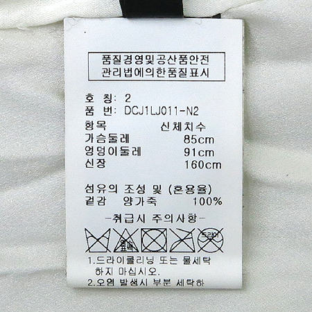 DKNY(����ī��) �簡�� ���̴� ���� ���� �̹���5 - ���̺��� �߰���ǰ