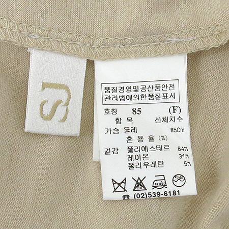 System(�ý���) �������÷� ���� Ƽ [�λ꼾�Һ���] �̹���5 - ���̺��� �߰���ǰ