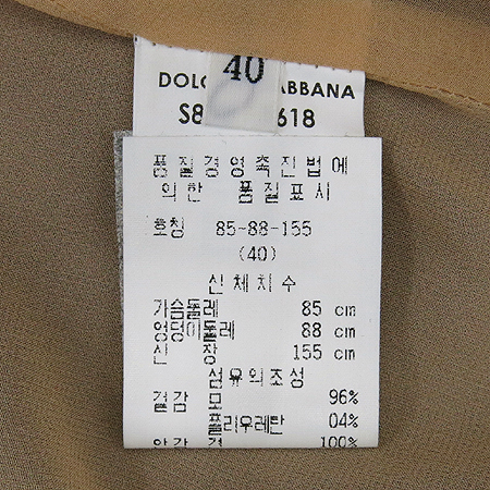 DOLCE & GABBANA(��ü&���ٳ�) �����÷� ���� �̹���5 - ���̺��� �߰���ǰ