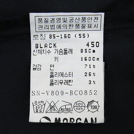 MORGAN(�𸣰�) �����÷� ���� ���콺 �̹���4 - ���̺��� �߰���ǰ