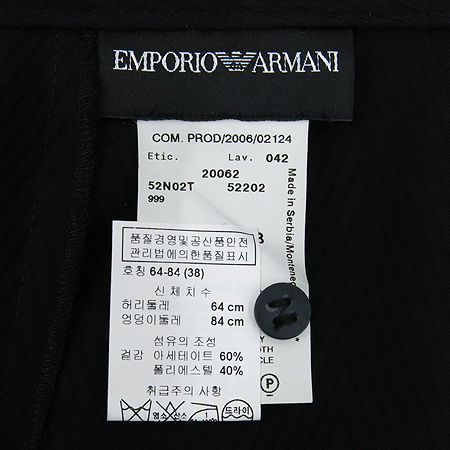 Emporio Armani(�������� �Ƹ�����) �����÷� ��ĿƮ �̹���4 - ���̺��� �߰���ǰ