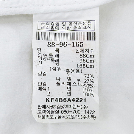 KUHO(��ȣ) ȭ��Ʈ�÷� ���� Ƽ �̹���5 - ���̺��� �߰���ǰ