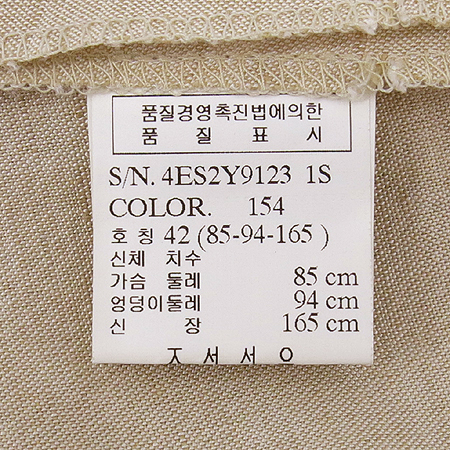 Sisley(�ý���) �������÷� ���� ���ǽ� �̹���5 - ���̺��� �߰���ǰ