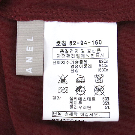 STEFANEL(�����ĳ�) �����÷� �� ���� Ƽ �̹���4 - ���̺��� �߰���ǰ