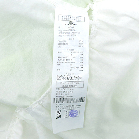 O'2nd(�����) ���� Ƽ �̹���5 - ���̺��� �߰���ǰ