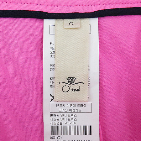 O'2nd(�����) ���� ��ĿƮ �̹���4 - ���̺��� �߰���ǰ