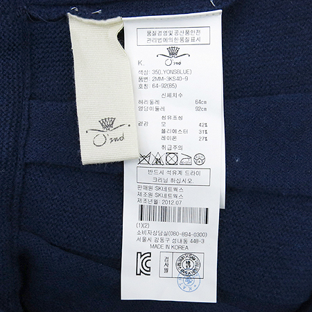 O'2nd(�����) ���̺��÷� ��ĿƮ �̹���3 - ���̺��� �߰���ǰ