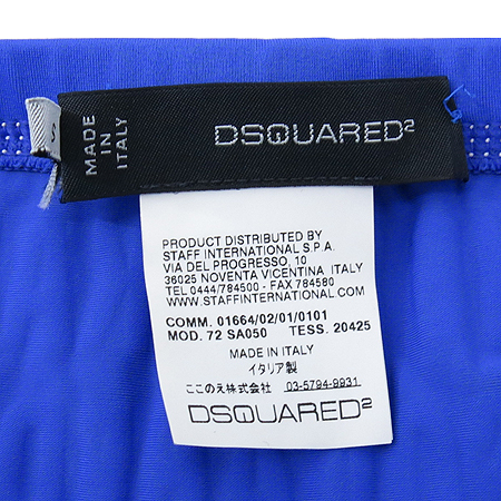 DSQUARED2(�������2) �����÷� ��Ű�� [��������] �̹���4 - ���̺��� �߰���ǰ