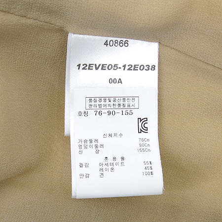 Chloe(���ο�) 12EVE0512E038 ȭ��Ʈ �������� ���������� �̹���5 - ���̺��� �߰���ǰ