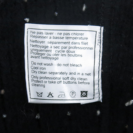 Chanel(����) P26658V01976 ���� Ʈ���� ���� �̹���5 - ���̺��� �߰���ǰ