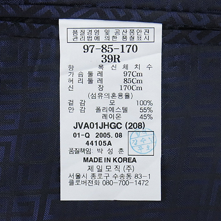 GIVENCHY(�����) �����÷� ���� �̹���6 - ���̺��� �߰���ǰ