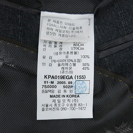 PAL ZILERI(��������) �׷����÷� ���� �̹���6 - ���̺��� �߰���ǰ