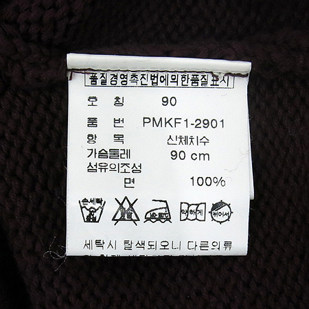 Polo Ralphlauren(����) �����÷� ���� �̹���5 - ���̺��� �߰���ǰ