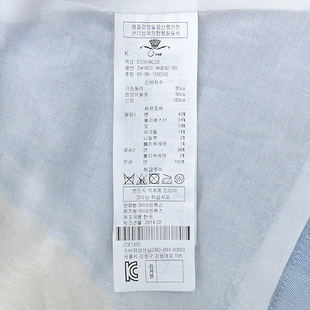 O'2nd(�����) ���̺����÷� ���� �̹���4 - ���̺��� �߰���ǰ