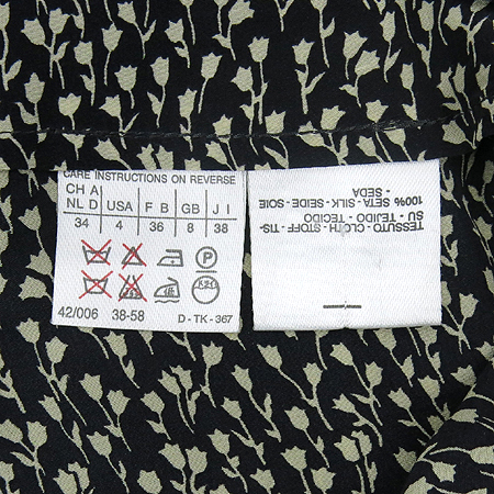 Max Mara(��������) ���� ��ũ ���ǽ� �̹���4 - ���̺��� �߰���ǰ