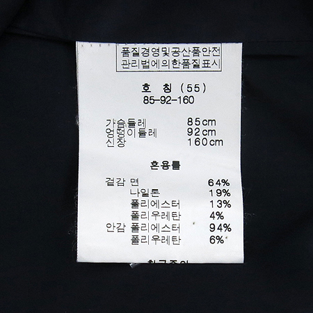 Son Jung Wan(������) ���̺��÷� ���� �̹���5 - ���̺��� �߰���ǰ