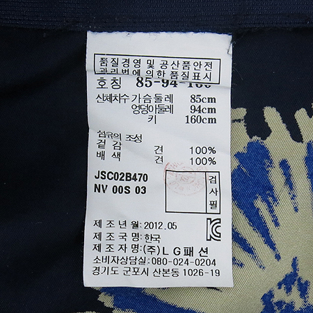 Jill Stuart(����Ʃ��Ʈ) �ö�� ��ũ �μҸ� ���ǽ�(�ӳ���SET) �̹���4 - ���̺��� �߰���ǰ