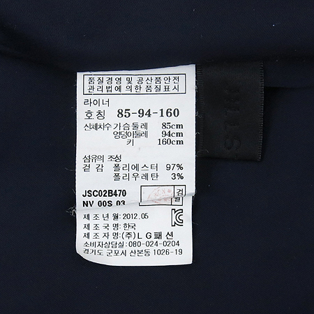 Jill Stuart(����Ʃ��Ʈ) �ö�� ��ũ �μҸ� ���ǽ�(�ӳ���SET) �̹���5 - ���̺��� �߰���ǰ