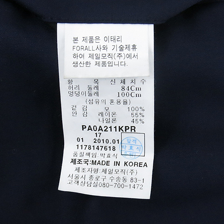 PAL ZILERI(��������) ��ũ���̺� ���� ���� �̹���5 - ���̺��� �߰���ǰ