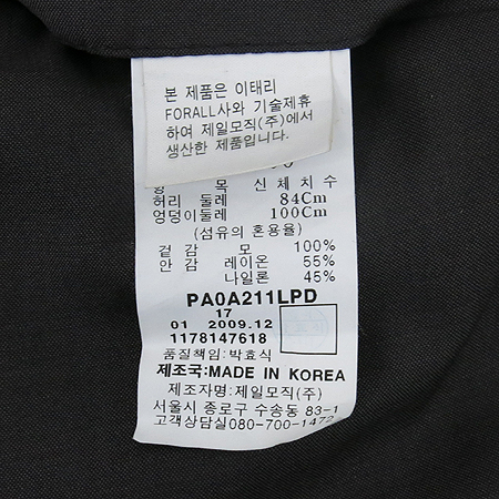 PAL ZILERI(��������) ��ũ���� ���� ���� �̹���4 - ���̺��� �߰���ǰ