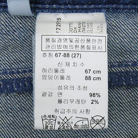 Armani JEANS(�Ƹ����� ����) ���� �ݹ��� �̹���5 - ���̺��� �߰���ǰ