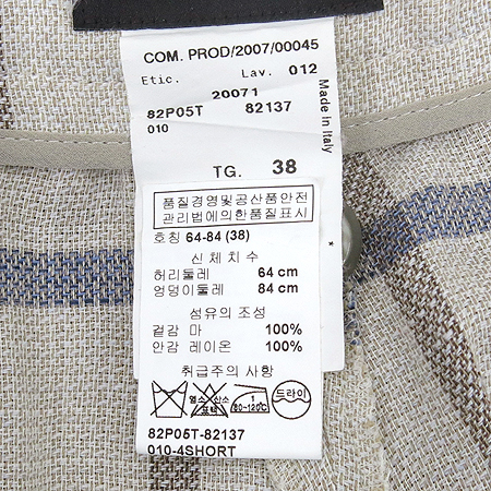 Emporio Armani(�������� �Ƹ�����) üũ ���� �ݹ��� �̹���4 - ���̺��� �߰���ǰ