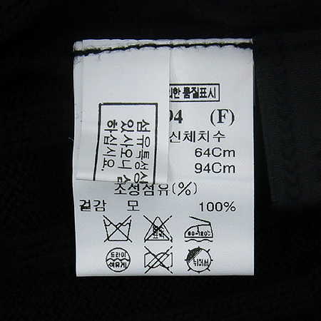 Mine(����) �����÷� ��ĿƮ �̹���4 - ���̺��� �߰���ǰ