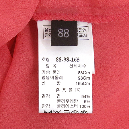 LANVIN(����) ����Ÿ�÷� ��ũ ȥ�� ���� ���콺 �̹���5 - ���̺��� �߰���ǰ