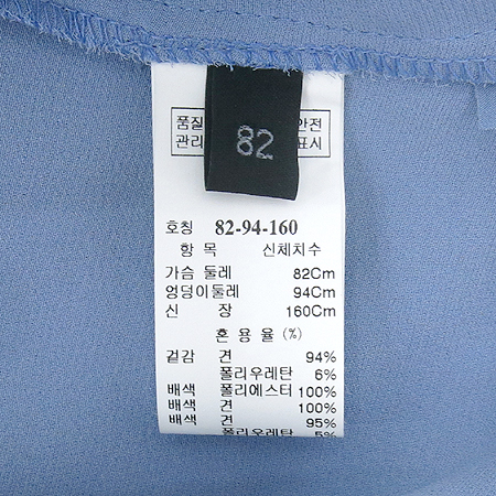 LANVIN(����) ��ī�̺����÷� ��ũ ȥ�� ���̳� �μҸ� ���콺 �̹���4 - ���̺��� �߰���ǰ