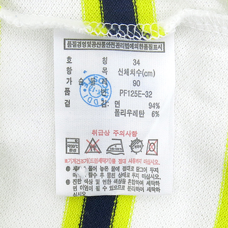 LACOSTE(���ڽ���) ��Ʈ������ ī�� Ƽ �̹���5 - ���̺��� �߰���ǰ