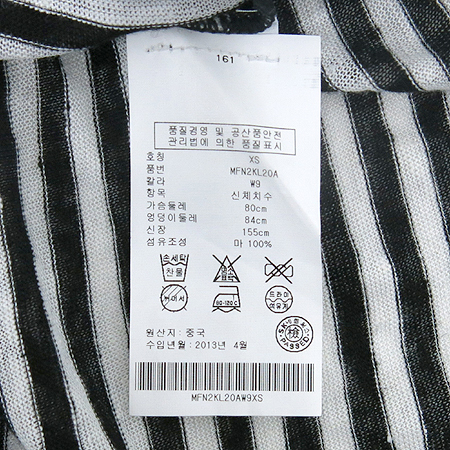 CLUB MONACO(Ŭ������) ��Ʈ������ ���� ���� ���� �μҸ� Ƽ �̹���5 - ���̺��� �߰���ǰ