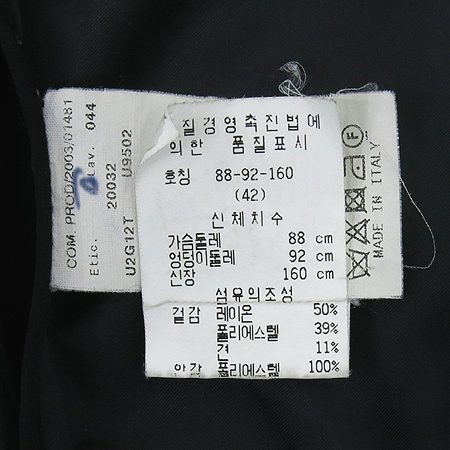 Emporio Armani(�������� �Ƹ�����) �����÷� ��ũȥ�� ���� ���� �̹���6 - ���̺��� �߰���ǰ