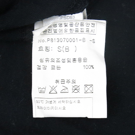 Paul Smith(�����̽�) �����÷� Ƽ �̹���5 - ���̺��� �߰���ǰ